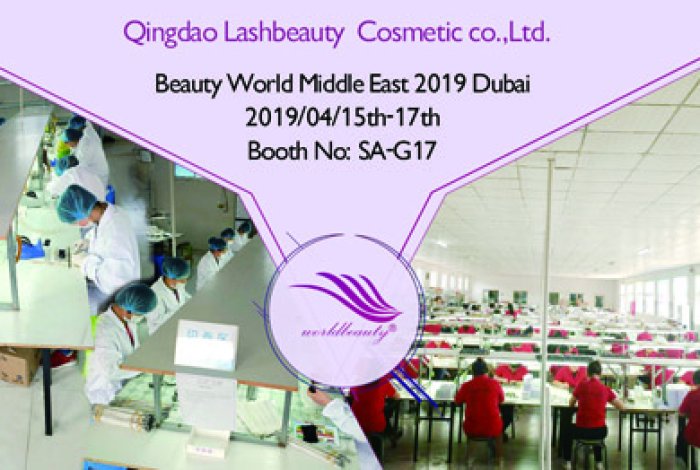 WorldBeauty®️ at BeautyWorld ME | Meet us at Booth No: SA-G17