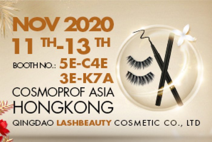 Welcome to 2020 Cosmoprof Asian HongKong!